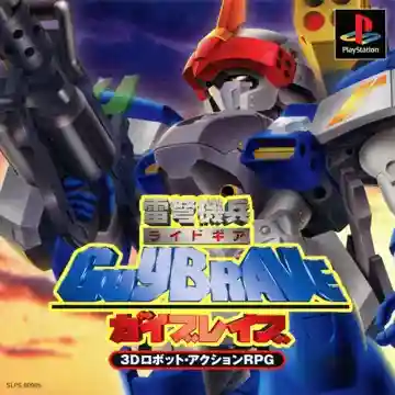 Ridegear Guybrave (JP)-PlayStation